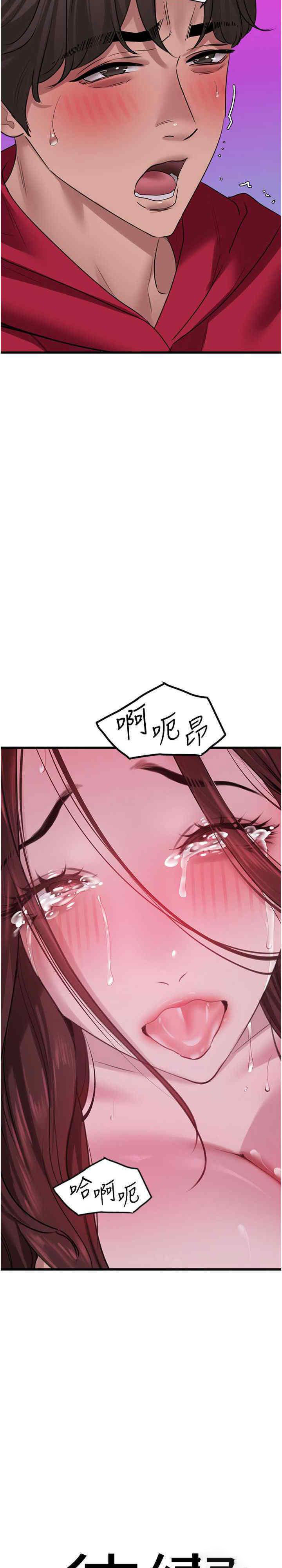 [韩国漫画] 地表最屌卧底干员 剧情,巨乳大奶#[34P]-33