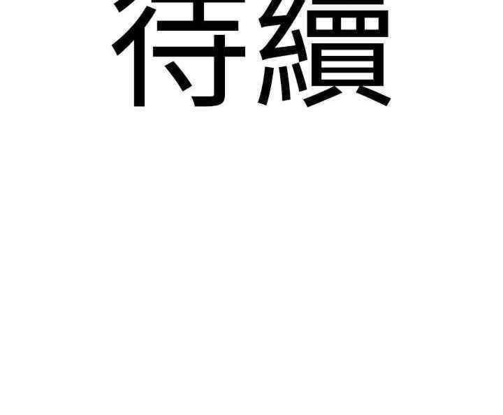 [韩国漫画] 地表最屌卧底干员 剧情,巨乳大奶#[34P]-34