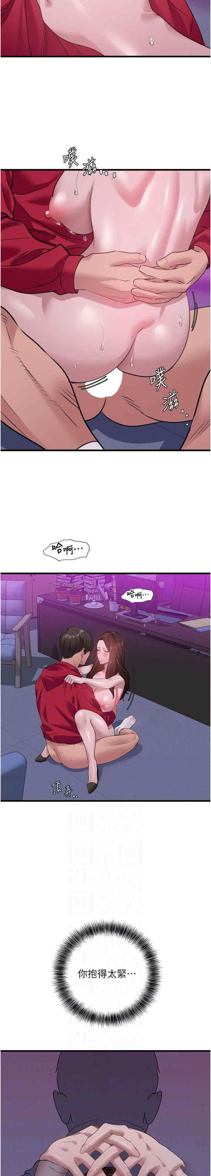 [韩国漫画] 地表最屌卧底干员 剧情,巨乳大奶#[34P]-6