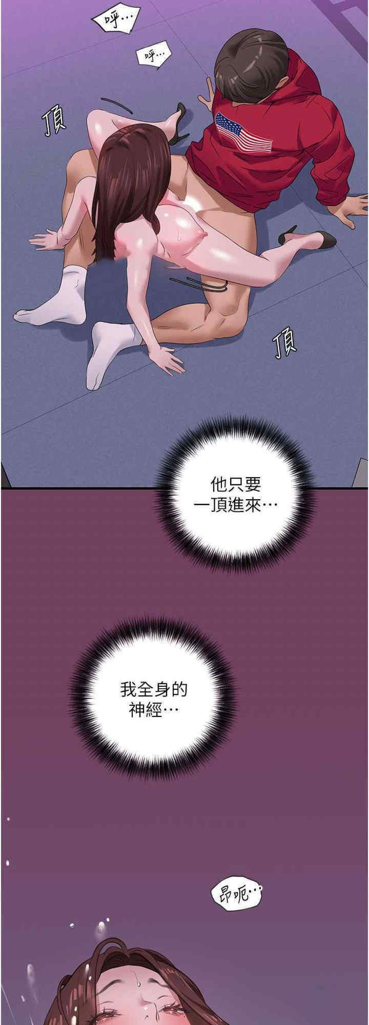 [韩国漫画] 地表最屌卧底干员 剧情,巨乳大奶#[34P]-8