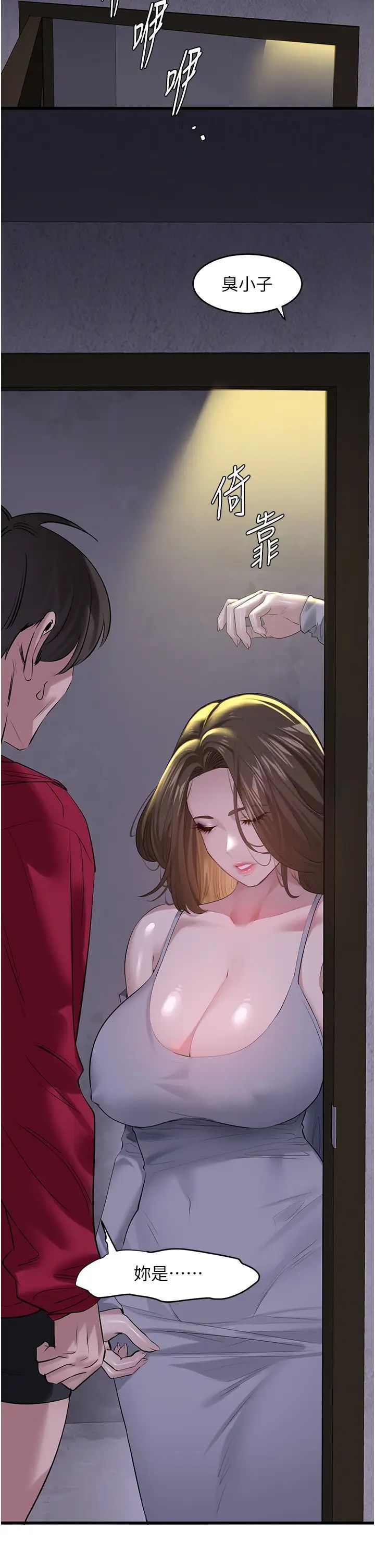 [韩国漫画] 地表最屌卧底干员 剧情,巨乳大奶#[41P]-16