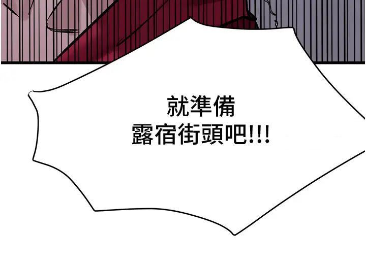 [韩国漫画] 地表最屌卧底干员 剧情,巨乳大奶#[41P]-23