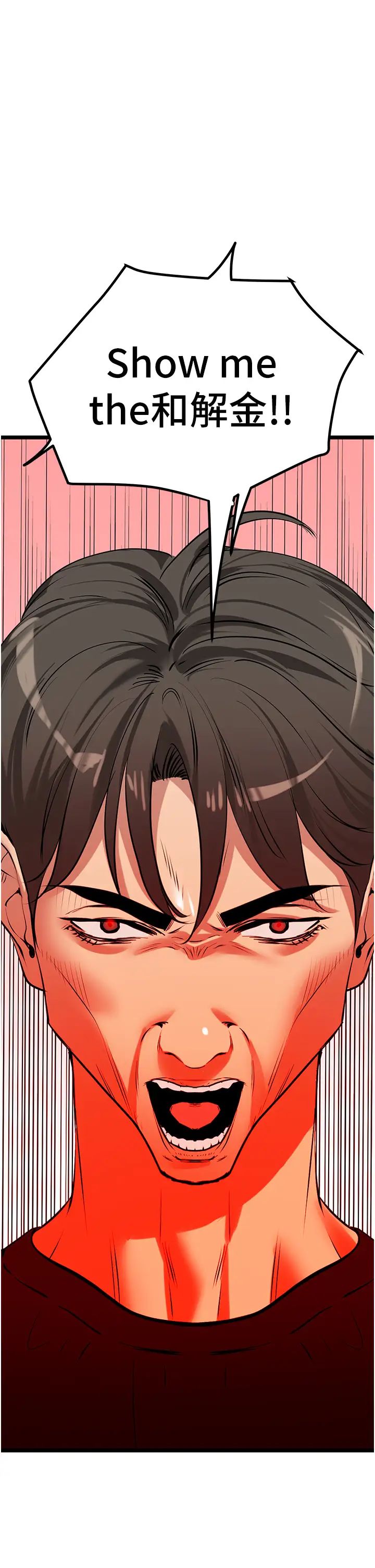 [韩国漫画] 地表最屌卧底干员 剧情,巨乳大奶#[41P]-40