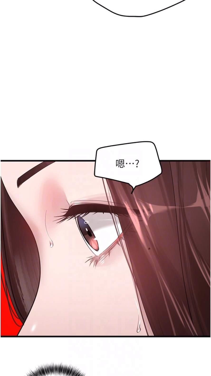 [韩国漫画] 地表最屌卧底干员 剧情,巨乳大奶#[93P]-12