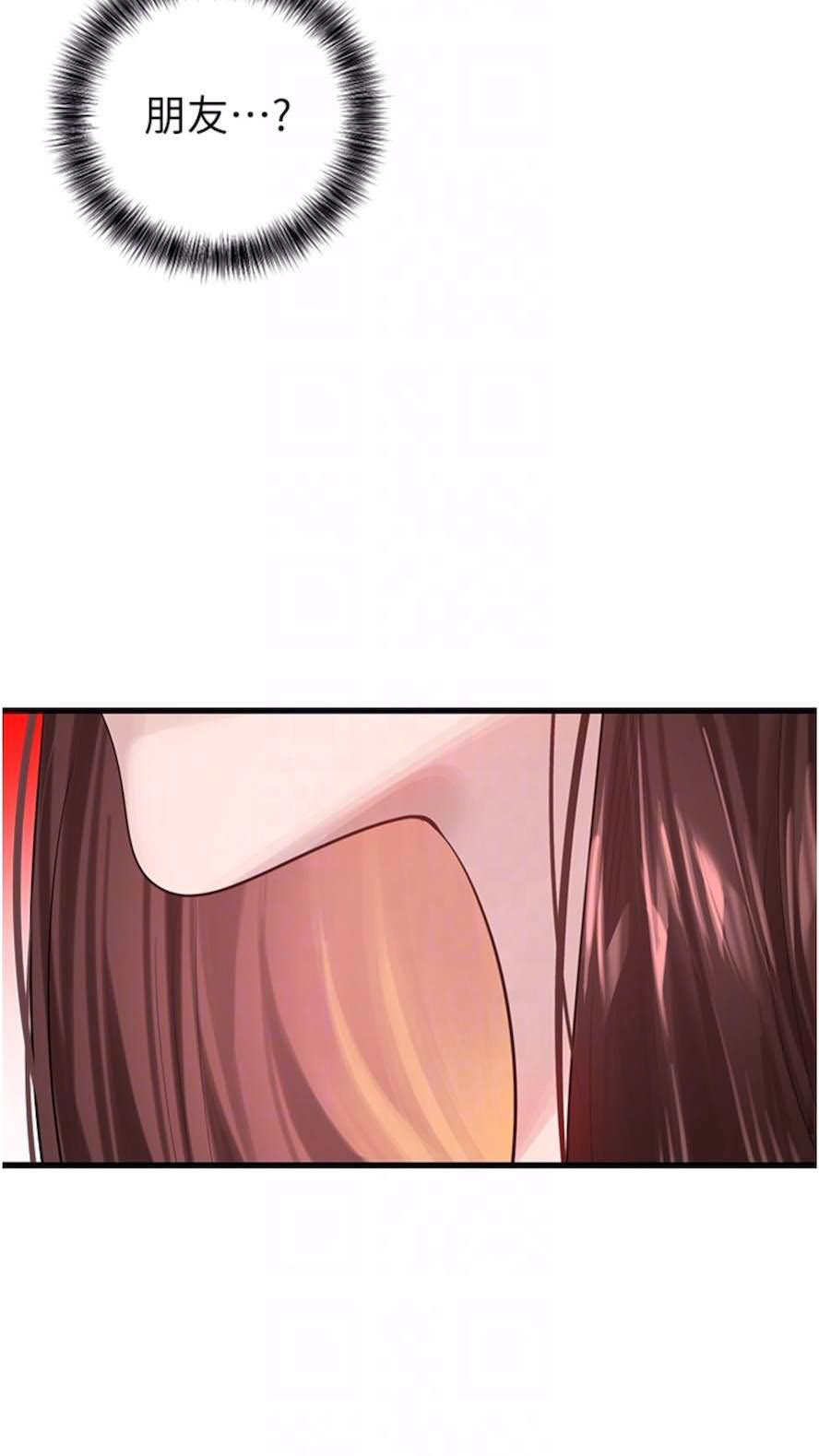 [韩国漫画] 地表最屌卧底干员 剧情,巨乳大奶#[93P]-13