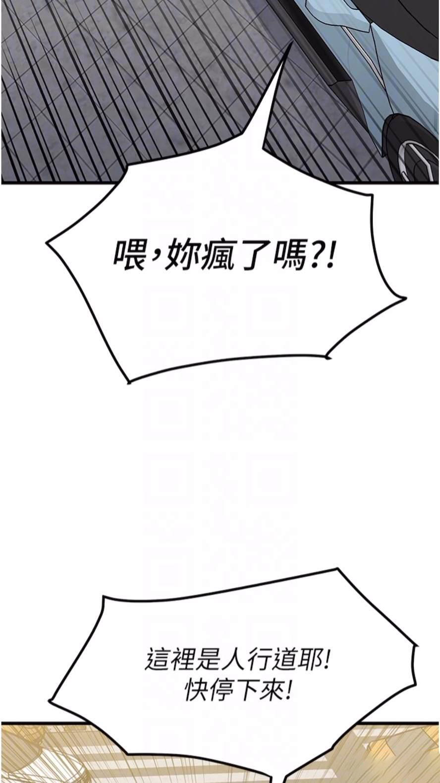 [韩国漫画] 地表最屌卧底干员 剧情,巨乳大奶#[93P]-21