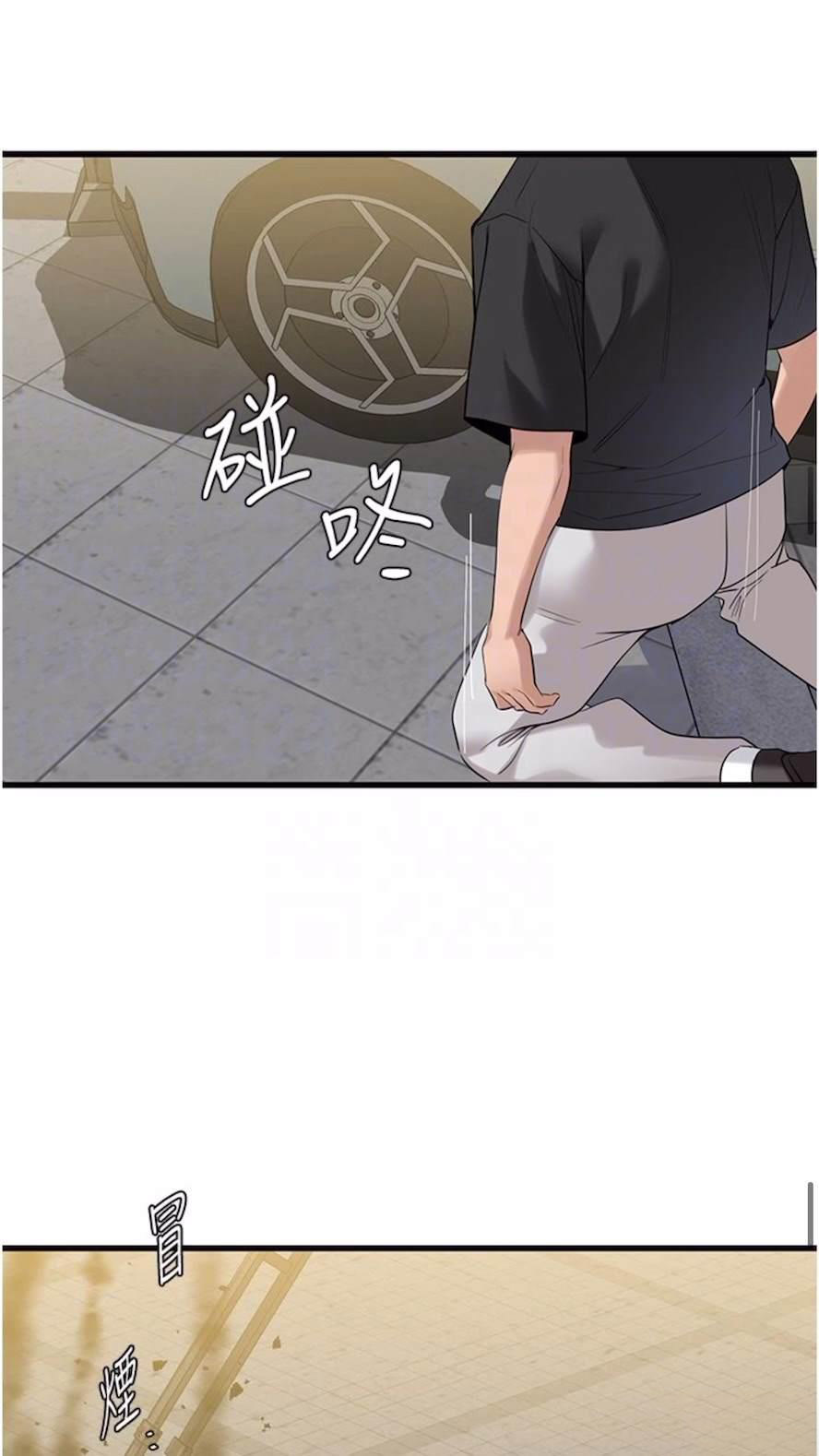 [韩国漫画] 地表最屌卧底干员 剧情,巨乳大奶#[93P]-30