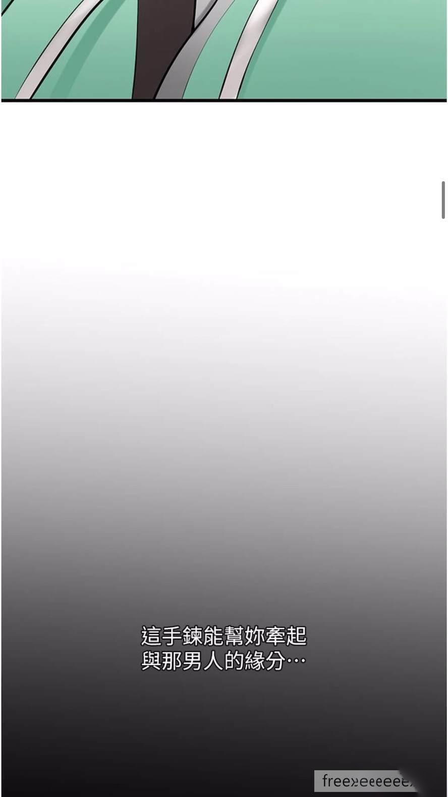 [韩国漫画] 地表最屌卧底干员 剧情,巨乳大奶#[93P]-34