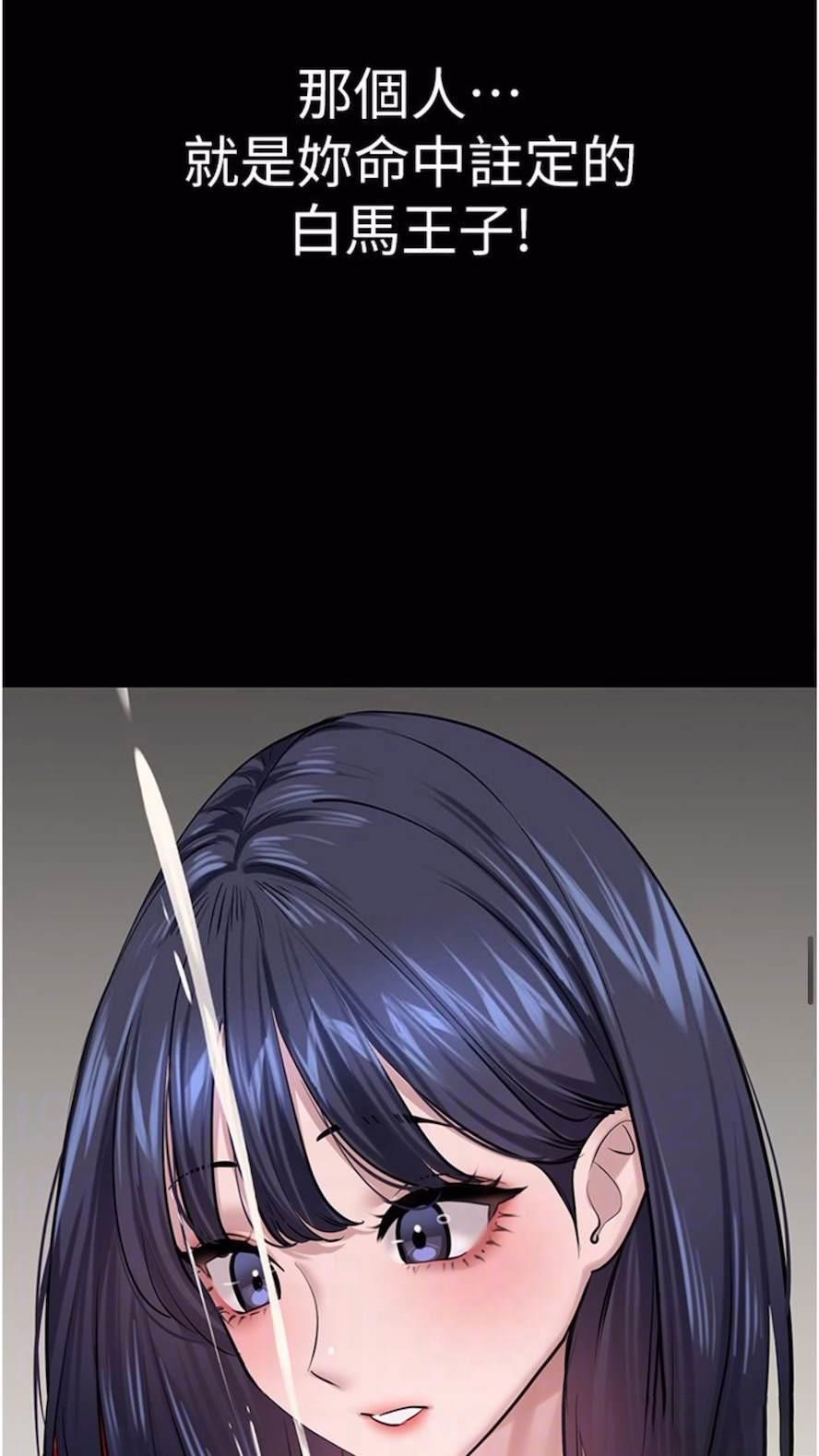 [韩国漫画] 地表最屌卧底干员 剧情,巨乳大奶#[93P]-37