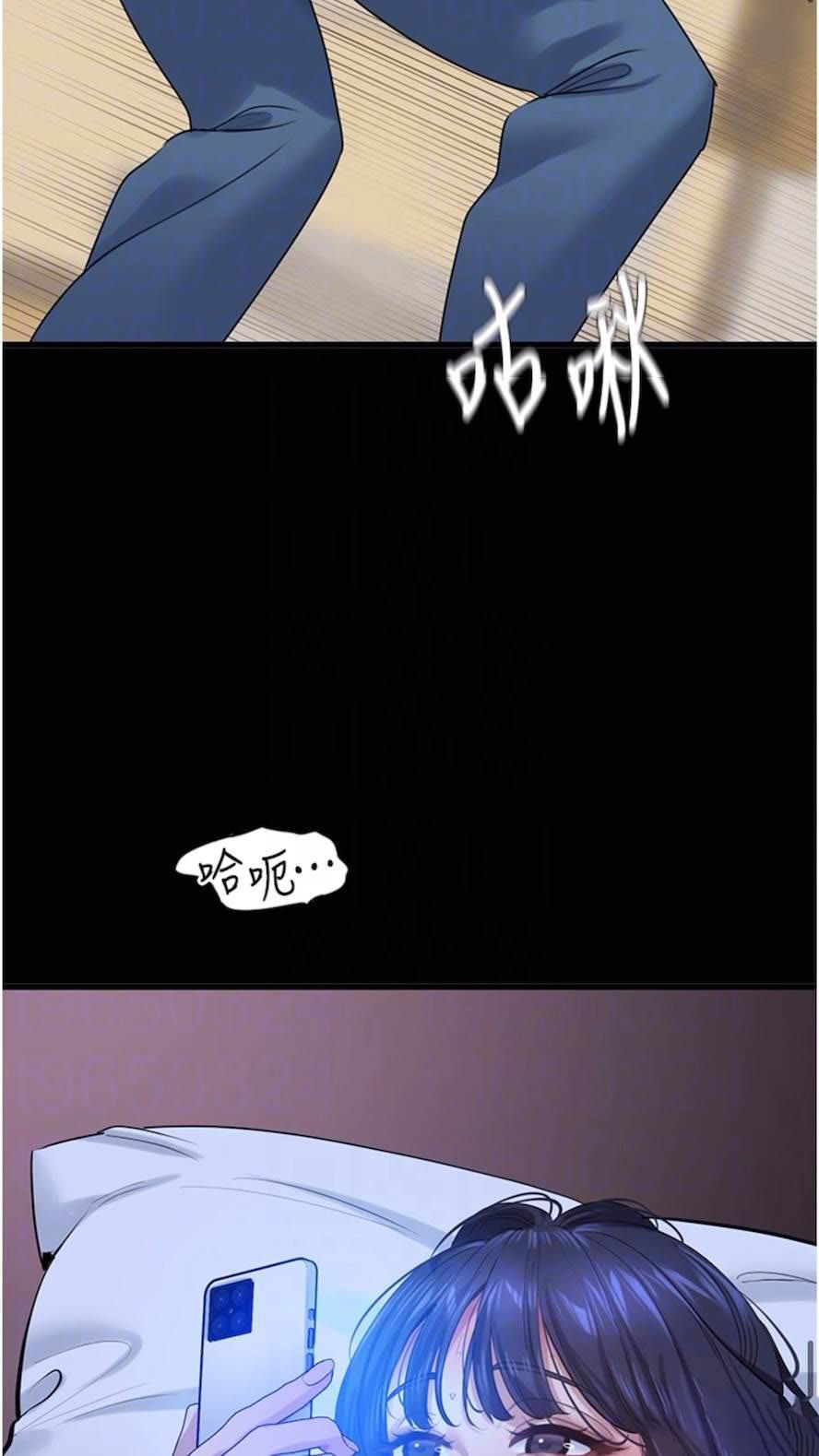 [韩国漫画] 地表最屌卧底干员 剧情,巨乳大奶#[93P]-46