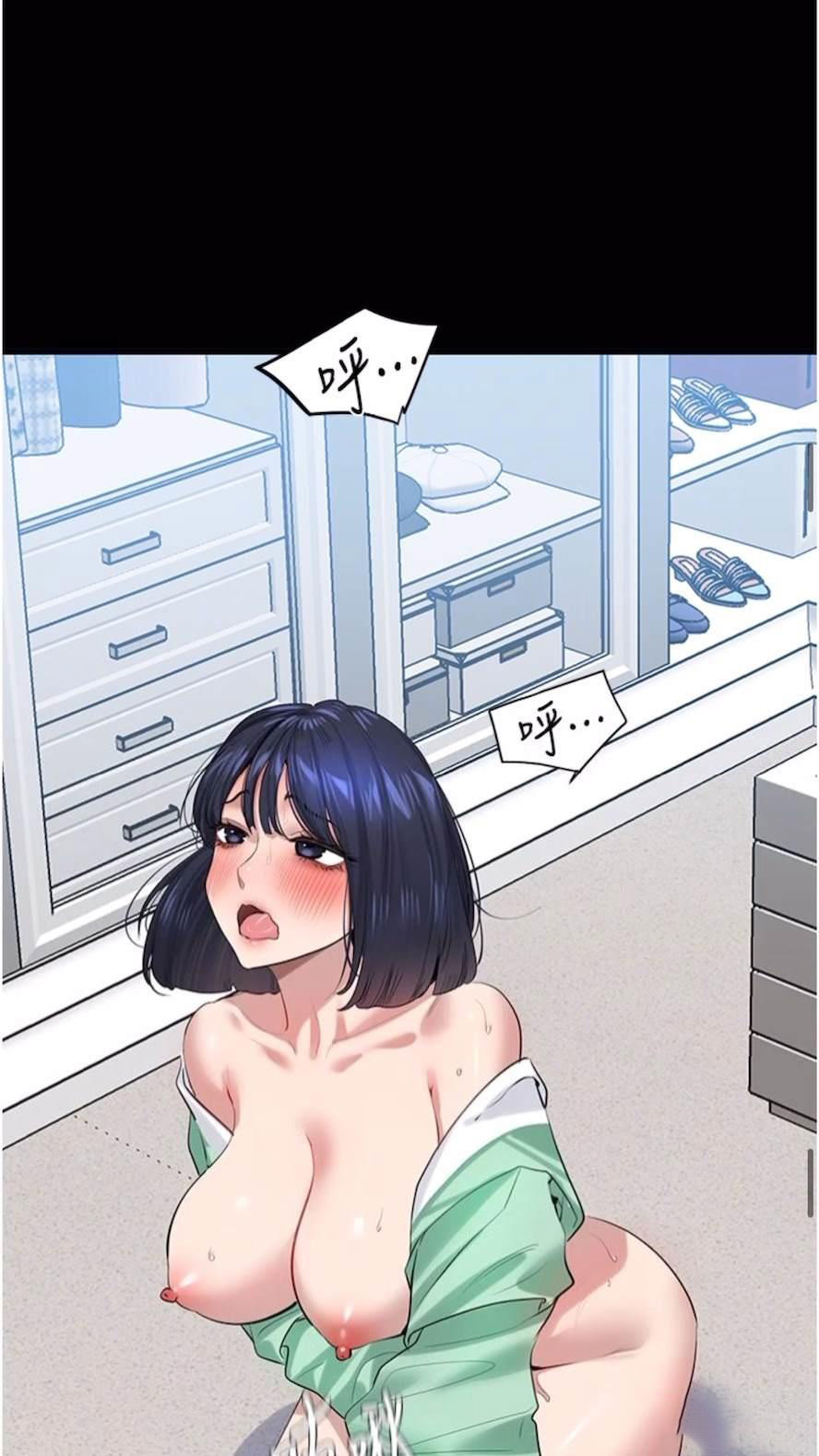[韩国漫画] 地表最屌卧底干员 剧情,巨乳大奶#[93P]-56