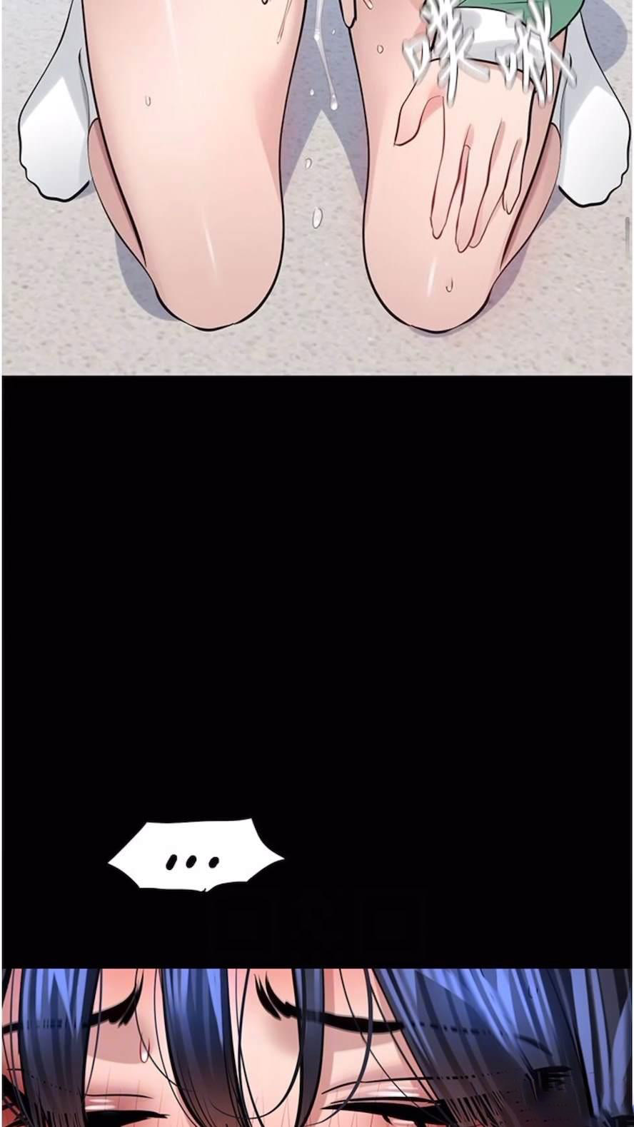 [韩国漫画] 地表最屌卧底干员 剧情,巨乳大奶#[93P]-58