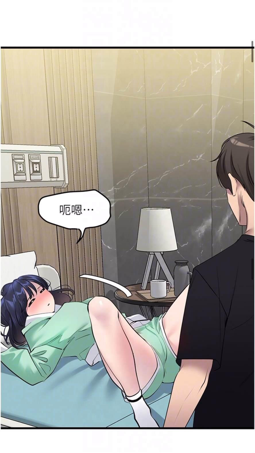 [韩国漫画] 地表最屌卧底干员 剧情,巨乳大奶#[93P]-64