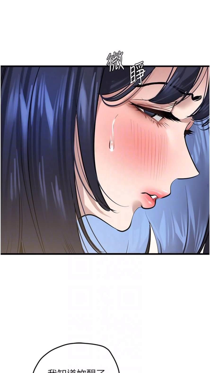 [韩国漫画] 地表最屌卧底干员 剧情,巨乳大奶#[93P]-71