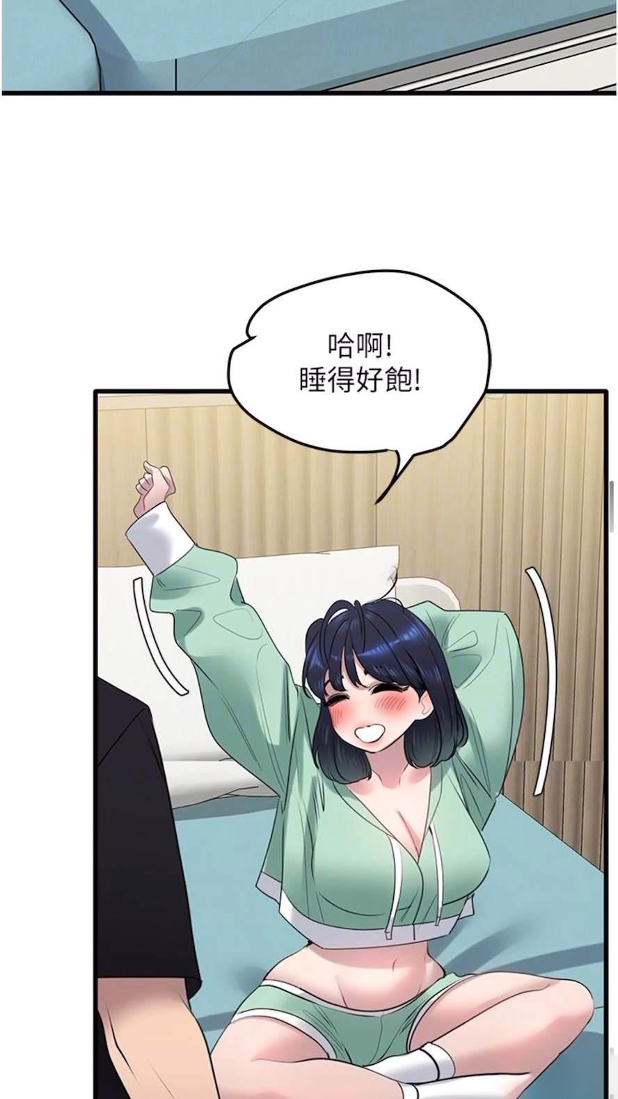 [韩国漫画] 地表最屌卧底干员 剧情,巨乳大奶#[93P]-73