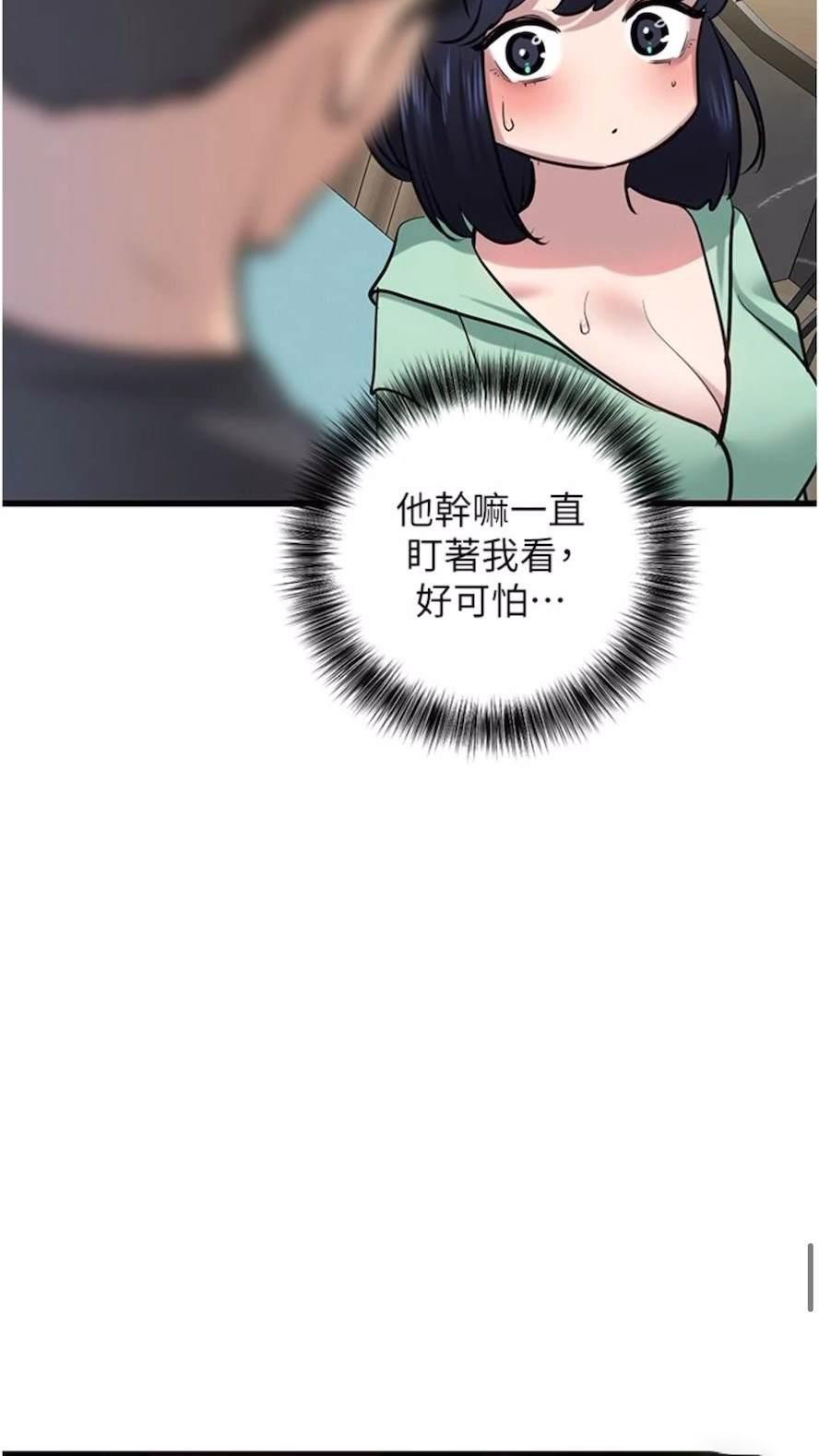 [韩国漫画] 地表最屌卧底干员 剧情,巨乳大奶#[93P]-77