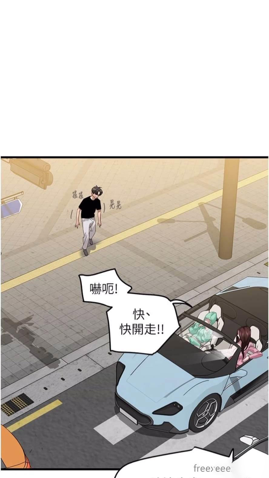 [韩国漫画] 地表最屌卧底干员 剧情,巨乳大奶#[93P]-8