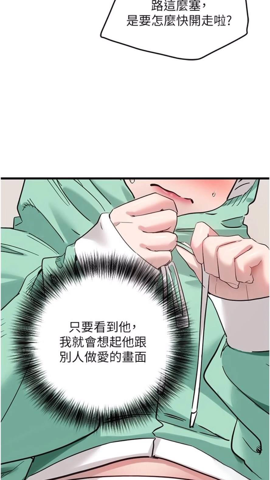 [韩国漫画] 地表最屌卧底干员 剧情,巨乳大奶#[93P]-9