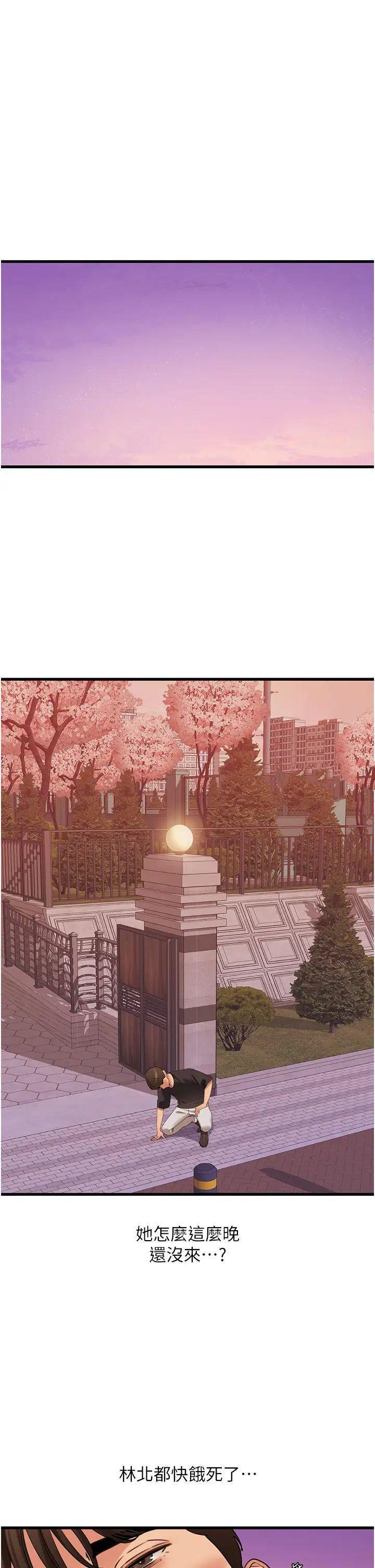 [韩国漫画] 地表最屌卧底干员 剧情,巨乳大奶#[46P]-15