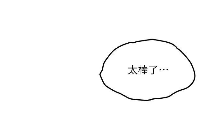 [韩国漫画] 地表最屌卧底干员 剧情,巨乳大奶#[46P]-20