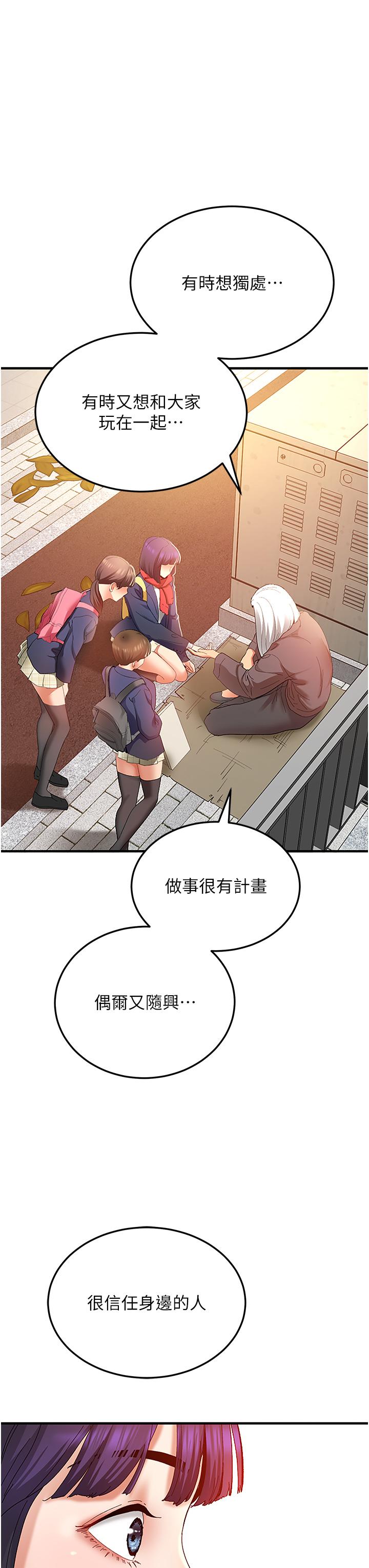 [韩国漫画] 地表最屌卧底干员 剧情,巨乳大奶#[50P]-13