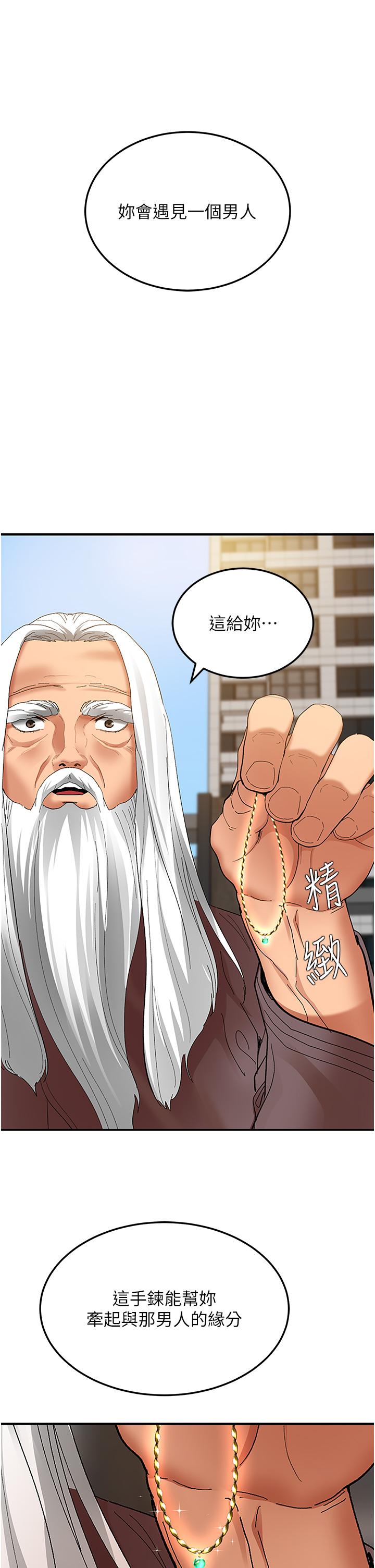 [韩国漫画] 地表最屌卧底干员 剧情,巨乳大奶#[50P]-19