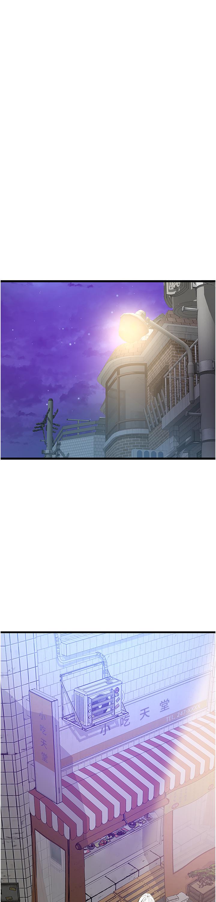 [韩国漫画] 地表最屌卧底干员 剧情,巨乳大奶#[50P]-25