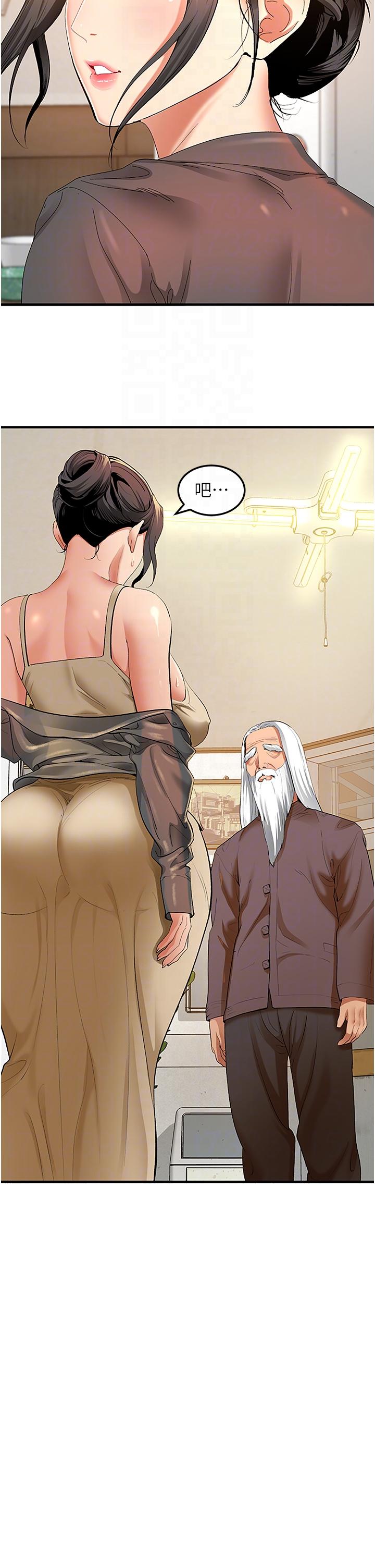 [韩国漫画] 地表最屌卧底干员 剧情,巨乳大奶#[50P]-30