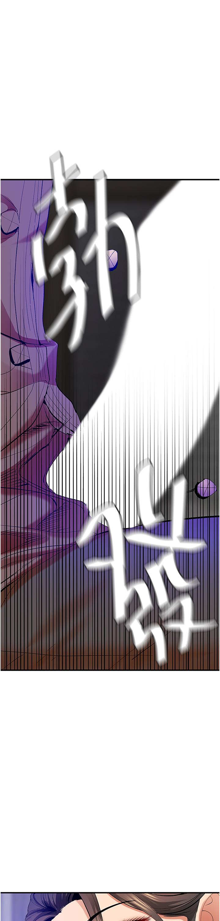 [韩国漫画] 地表最屌卧底干员 剧情,巨乳大奶#[50P]-40