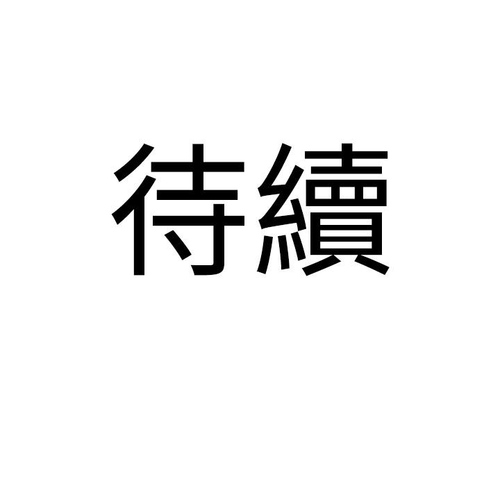 [韩国漫画] 地表最屌卧底干员 剧情,巨乳大奶#[50P]-50