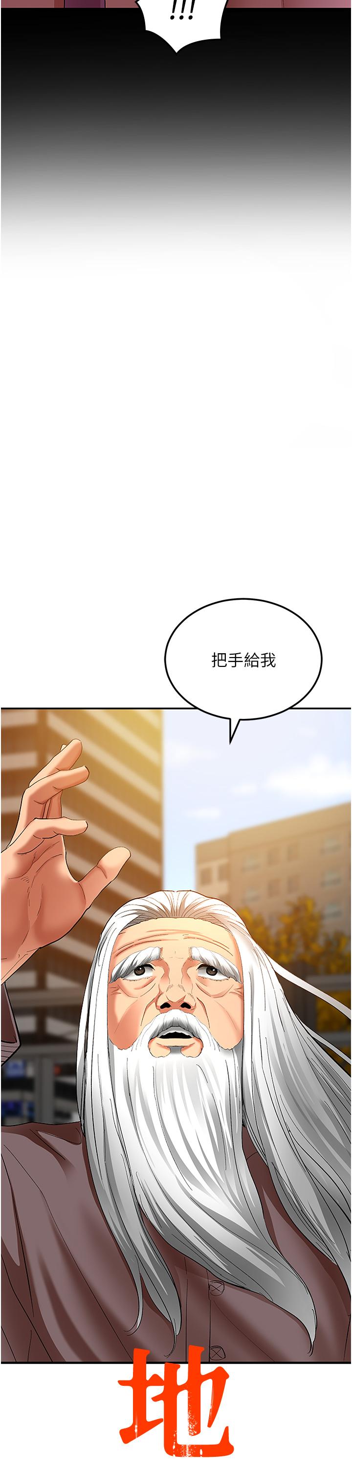 [韩国漫画] 地表最屌卧底干员 剧情,巨乳大奶#[50P]-9