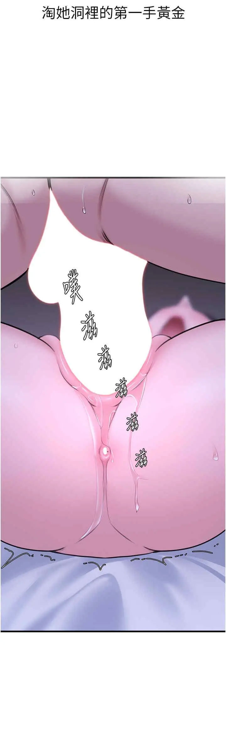 [韩国漫画] 地表最屌卧底干员 剧情,巨乳大奶#[46P]-2