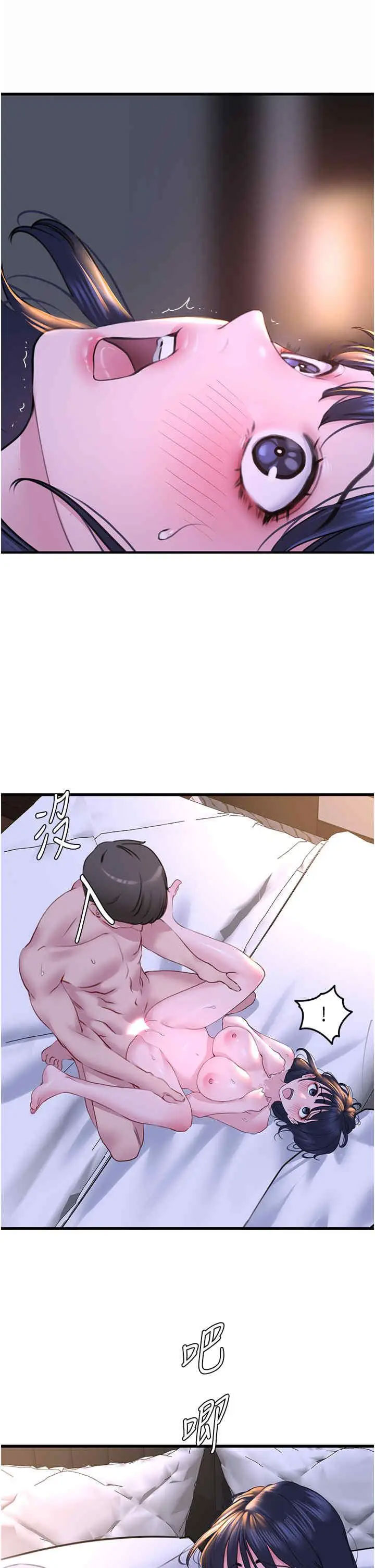 [韩国漫画] 地表最屌卧底干员 剧情,巨乳大奶#[46P]-3