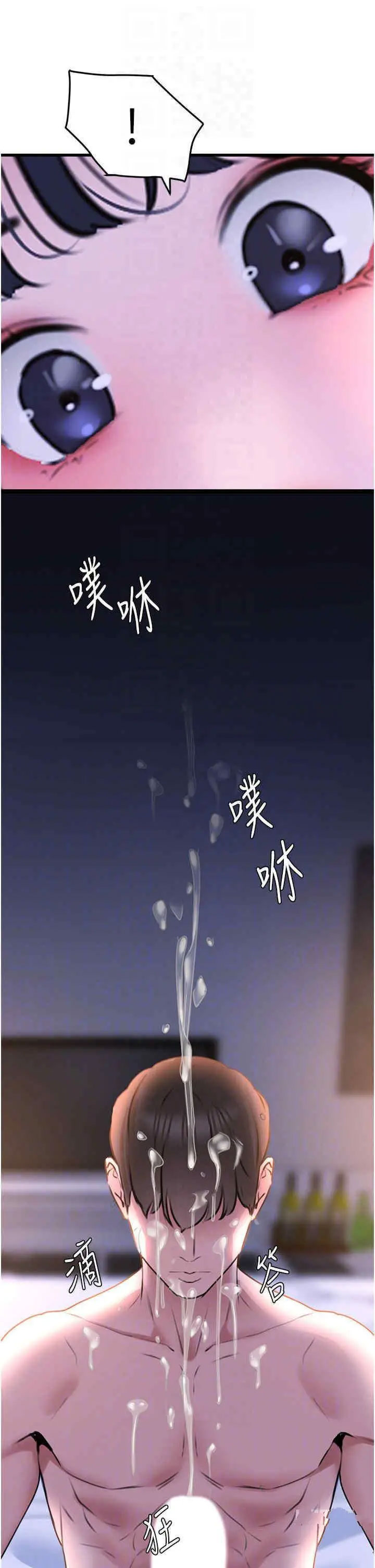 [韩国漫画] 地表最屌卧底干员 剧情,巨乳大奶#[46P]-34