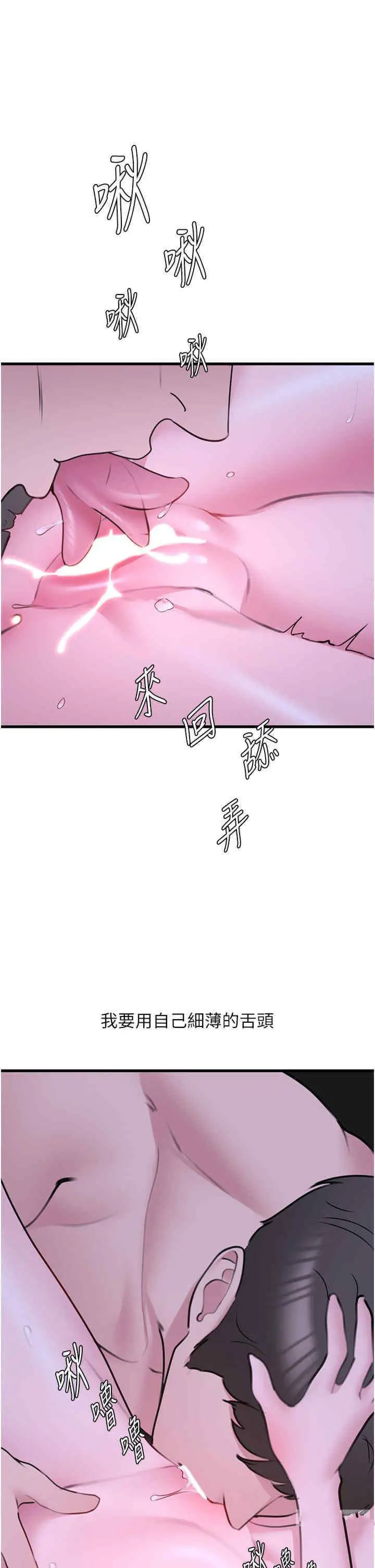 [韩国漫画] 地表最屌卧底干员 剧情,巨乳大奶#[46P]-40