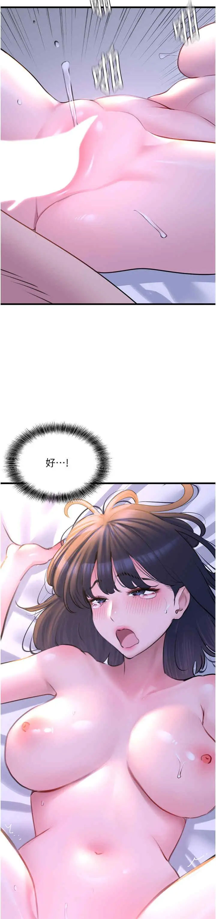 [韩国漫画] 地表最屌卧底干员 剧情,巨乳大奶#[46P]-5