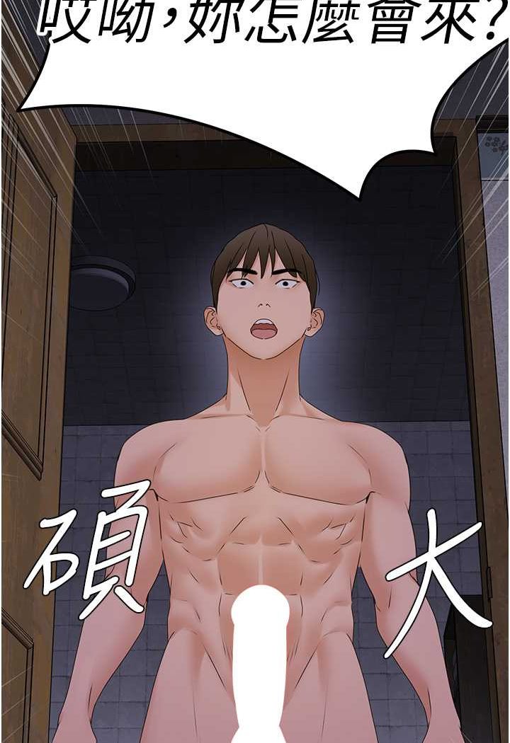 [韩国漫画] 地表最屌卧底干员 剧情,巨乳大奶#[146P]-100