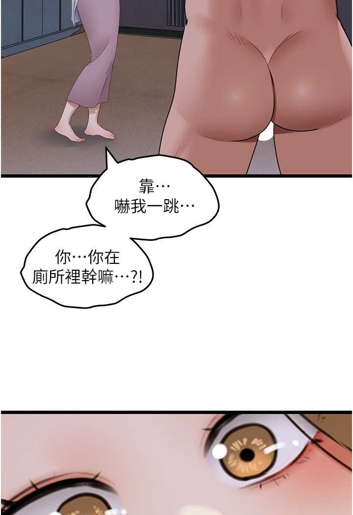 [韩国漫画] 地表最屌卧底干员 剧情,巨乳大奶#[146P]-102