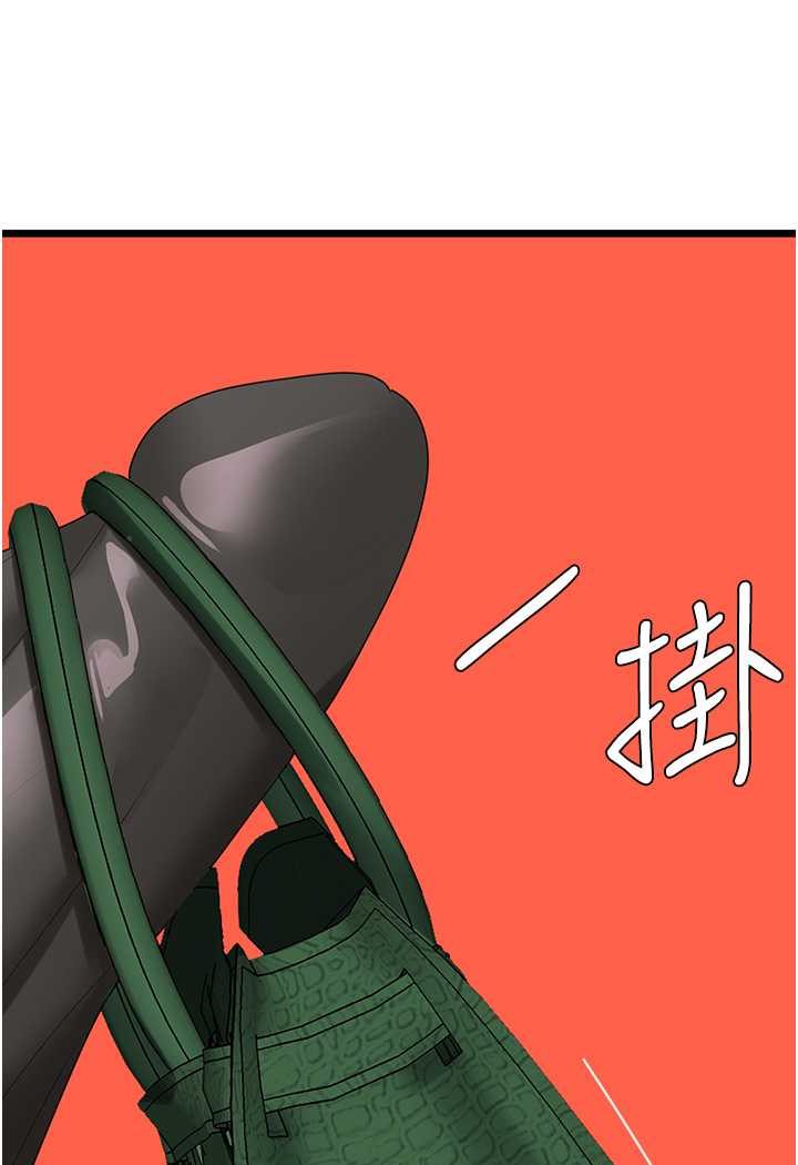 [韩国漫画] 地表最屌卧底干员 剧情,巨乳大奶#[146P]-110