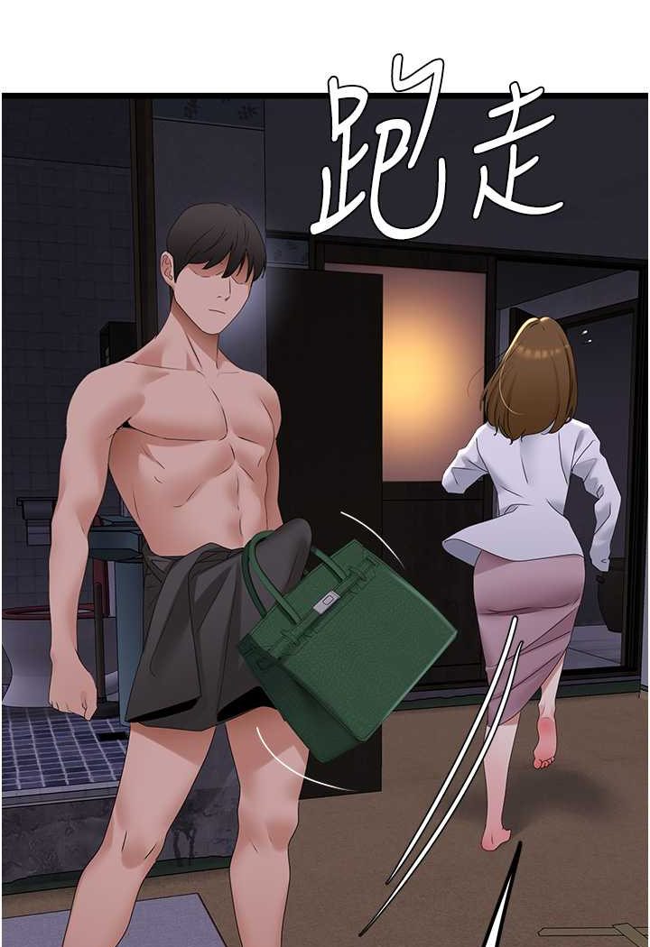 [韩国漫画] 地表最屌卧底干员 剧情,巨乳大奶#[146P]-114