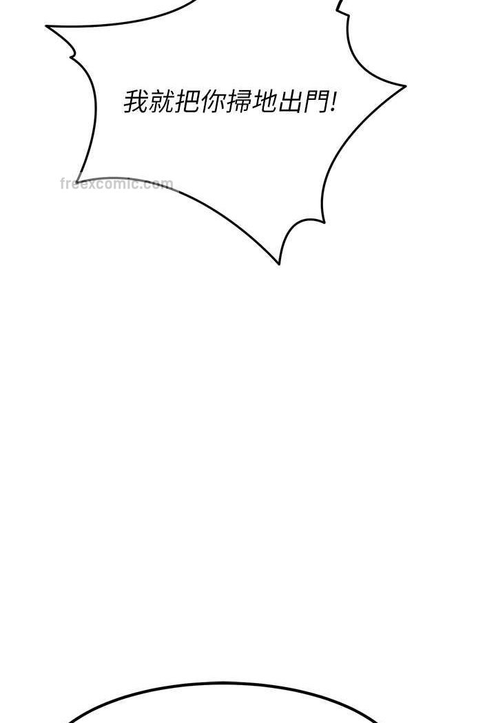 [韩国漫画] 地表最屌卧底干员 剧情,巨乳大奶#[146P]-116