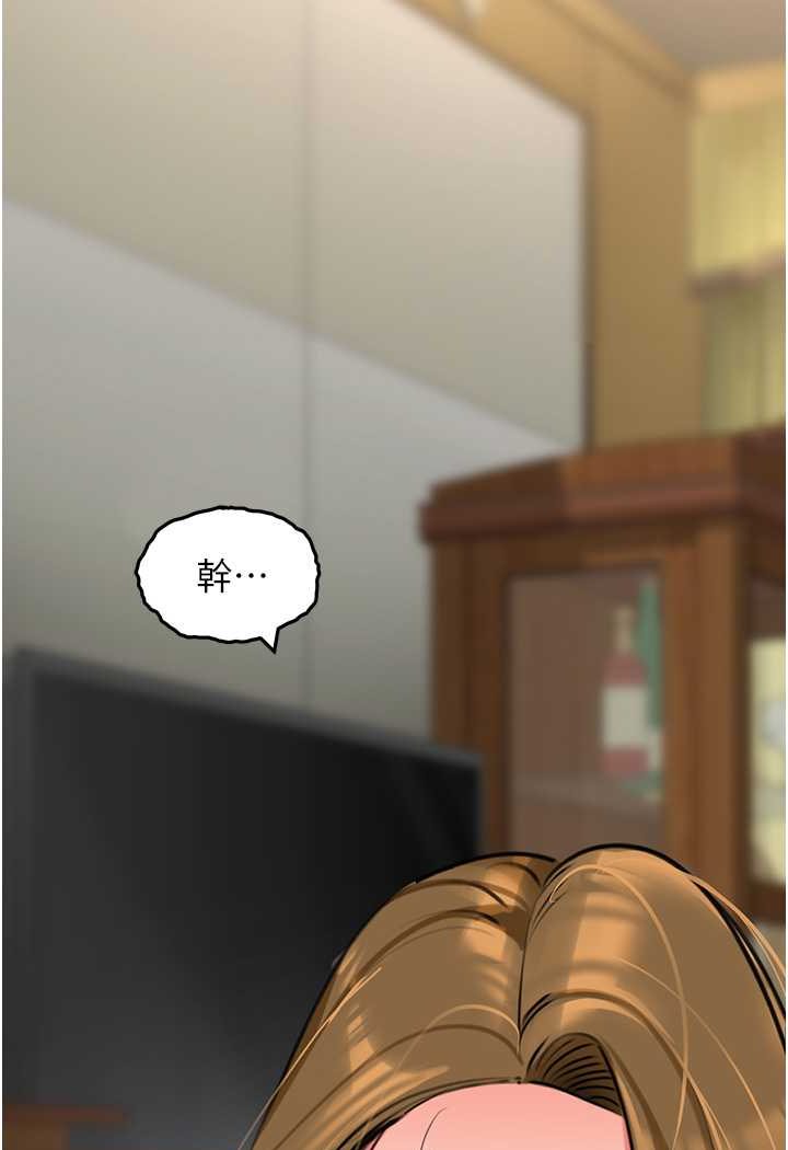 [韩国漫画] 地表最屌卧底干员 剧情,巨乳大奶#[146P]-121