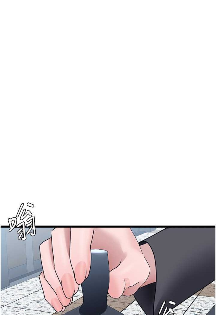 [韩国漫画] 地表最屌卧底干员 剧情,巨乳大奶#[146P]-129