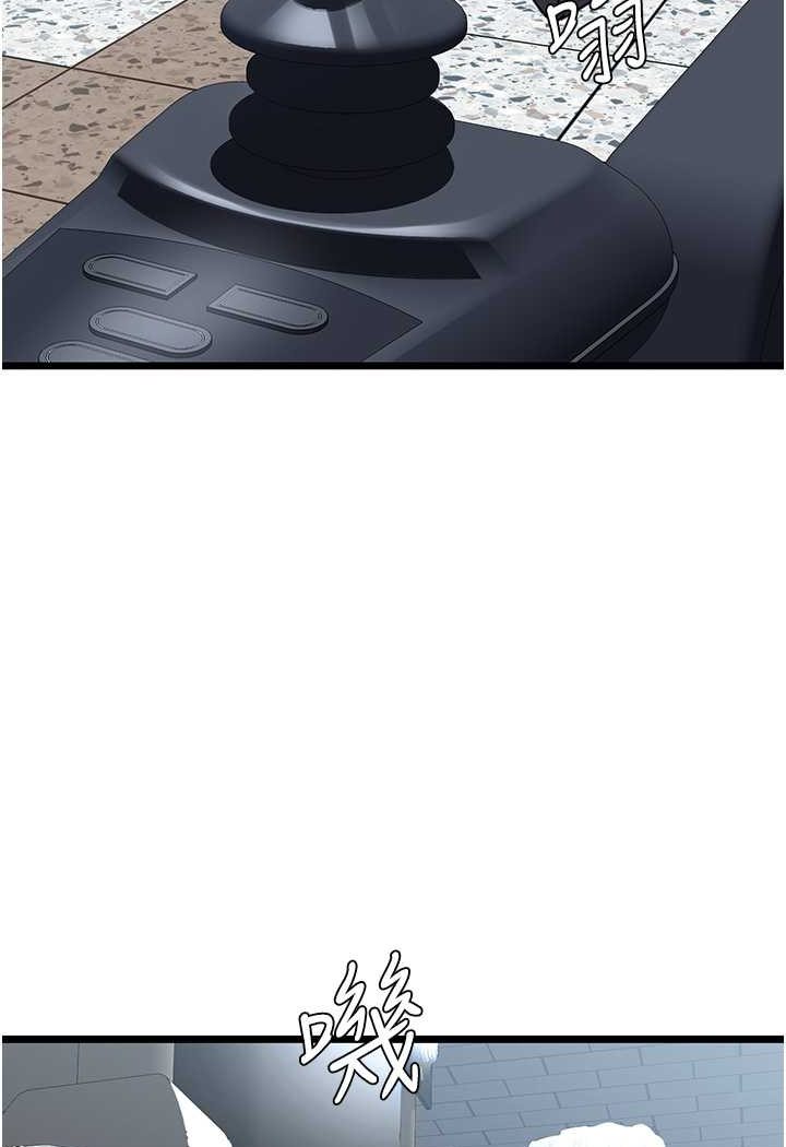 [韩国漫画] 地表最屌卧底干员 剧情,巨乳大奶#[146P]-130