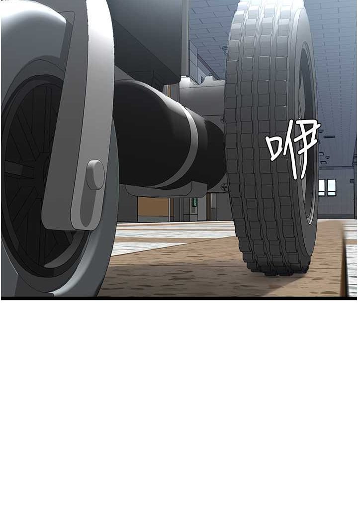 [韩国漫画] 地表最屌卧底干员 剧情,巨乳大奶#[146P]-131