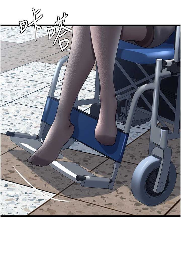 [韩国漫画] 地表最屌卧底干员 剧情,巨乳大奶#[146P]-132