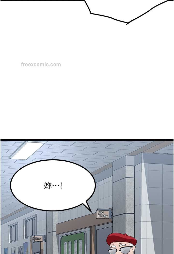 [韩国漫画] 地表最屌卧底干员 剧情,巨乳大奶#[146P]-134