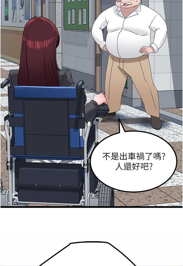 [韩国漫画] 地表最屌卧底干员 剧情,巨乳大奶#[146P]-135