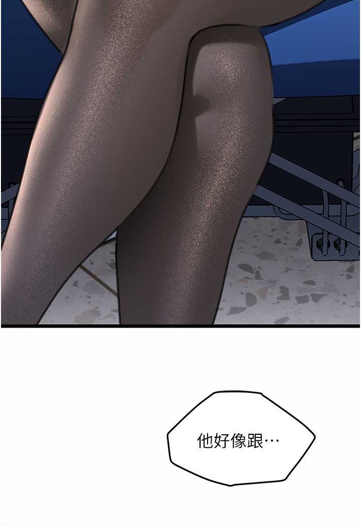 [韩国漫画] 地表最屌卧底干员 剧情,巨乳大奶#[146P]-138