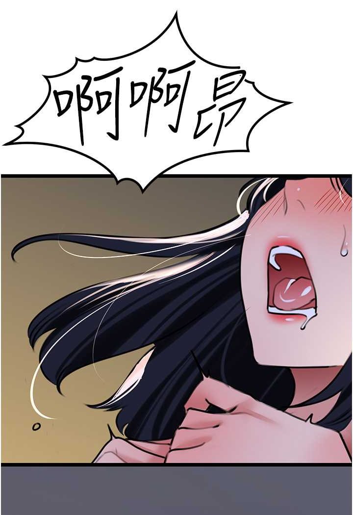 [韩国漫画] 地表最屌卧底干员 剧情,巨乳大奶#[146P]-14